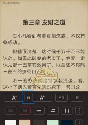 华为电脑字体更改后如何恢复原状？有哪些步骤？  第1张