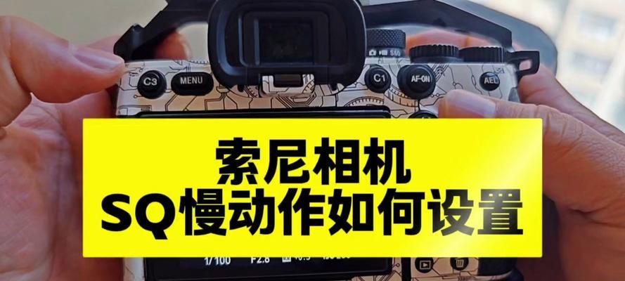 索尼相机供不应求时如何购买？  第1张