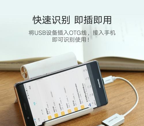 华为电脑u盘接口类型怎么选？选择标准是什么？  第1张