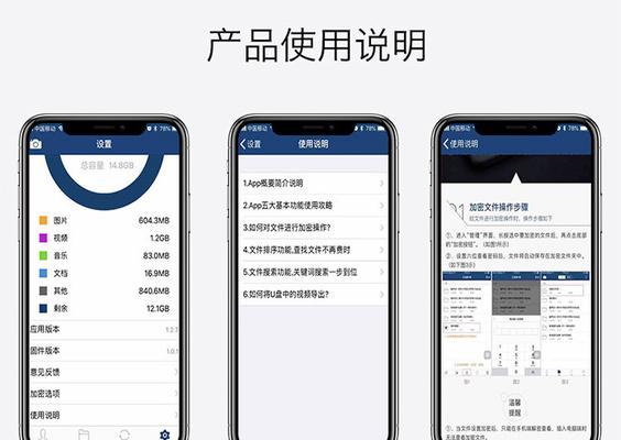 华为电脑u盘接口类型怎么选？选择标准是什么？  第2张