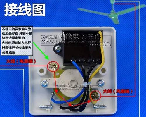 爱之美剃头充电器使用方法是什么？如何正确充电？  第2张