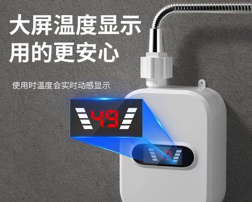充电淋浴充电器瓦数如何选择？选择标准是什么？  第3张