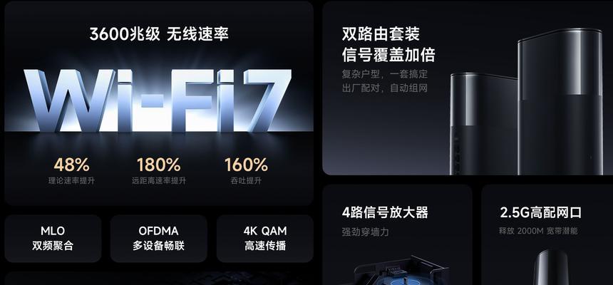 小米中枢网关路由器有哪些？它们各自的特点是什么？  第1张