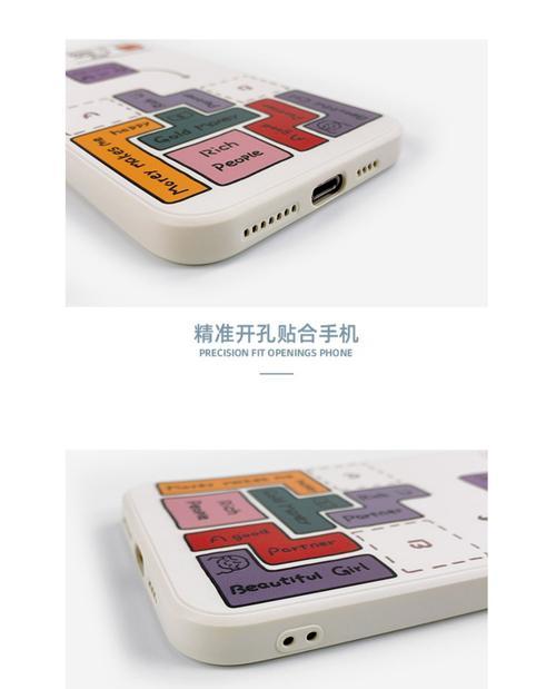 创意摄像头手机壳制作方法？步骤是什么？  第2张