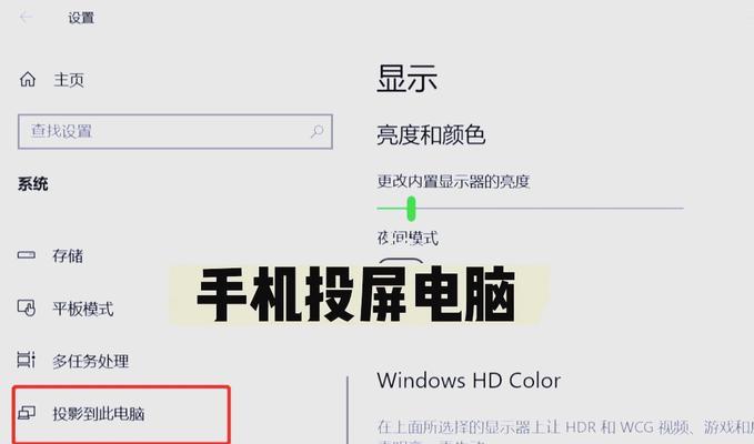 华为擎云平板c7电脑模式开启方法是什么？  第1张
