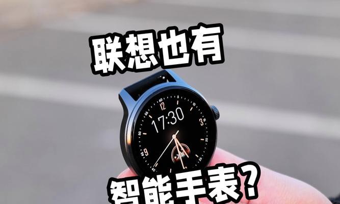 智能手表旋钮关闭方法及功能是什么？  第2张