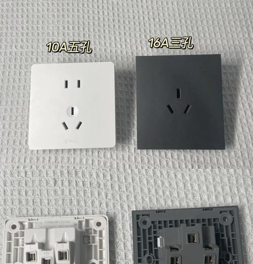 五孔插座应该配多少安的充电器？如何选择合适的充电器？  第1张