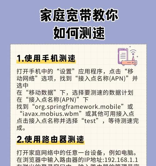 路由器上网卡提升网速的方法是什么？如何优化路由器的网络性能？  第2张