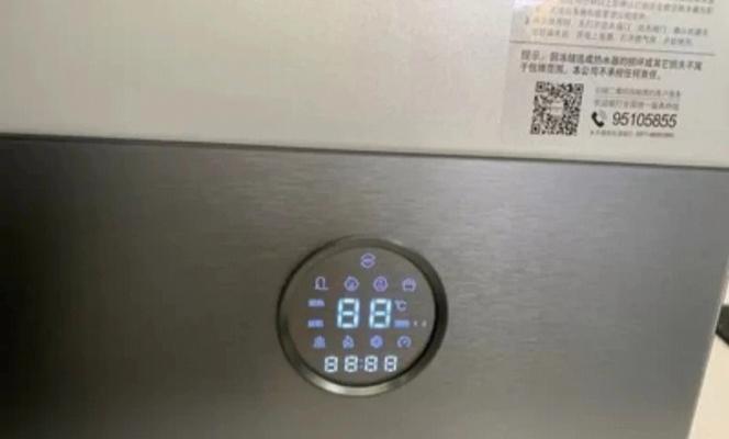 特灵热水器面板拆卸视频教程在哪里？拆卸安全吗？  第1张