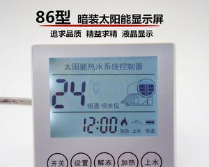 特灵热水器面板拆卸视频教程在哪里？拆卸安全吗？  第3张