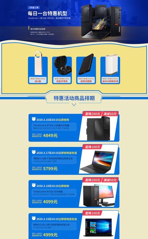 联想服务器系统安装步骤是什么？安装过程中需要注意什么？  第1张