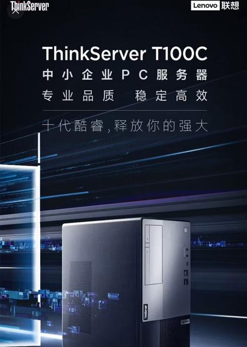 联想服务器系统安装步骤是什么？安装过程中需要注意什么？  第3张