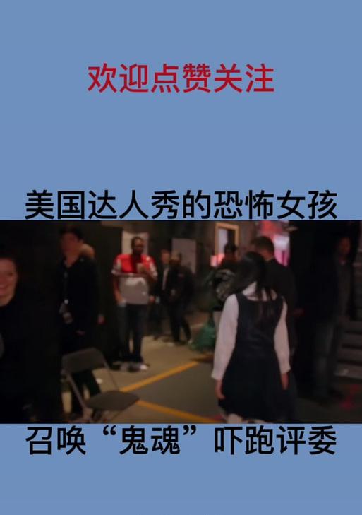 手机如何使用拍鬼魂摄像头？使用时需要注意什么？  第1张