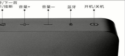 迈腾音箱怎么连接？常见问题有哪些？  第1张