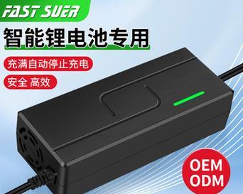 磷酸铁锂充电器的标准电压是多少？使用时有何特别要求？  第2张
