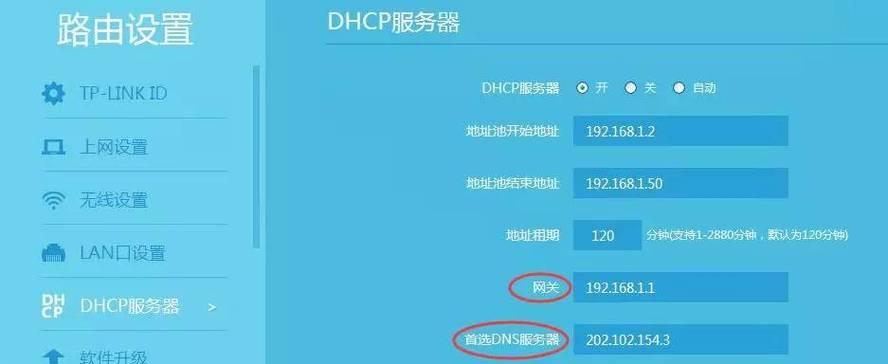 客户端和服务器什么意思？两者之间的关系是什么？  第3张
