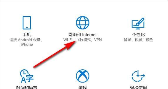 以太网图标不见了如何恢复？设置步骤是什么？  第1张