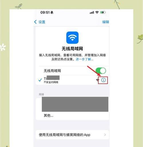 以太网图标不见了如何恢复？设置步骤是什么？  第2张