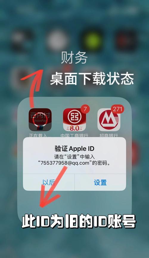 苹果手机app下载步骤是什么？  第1张