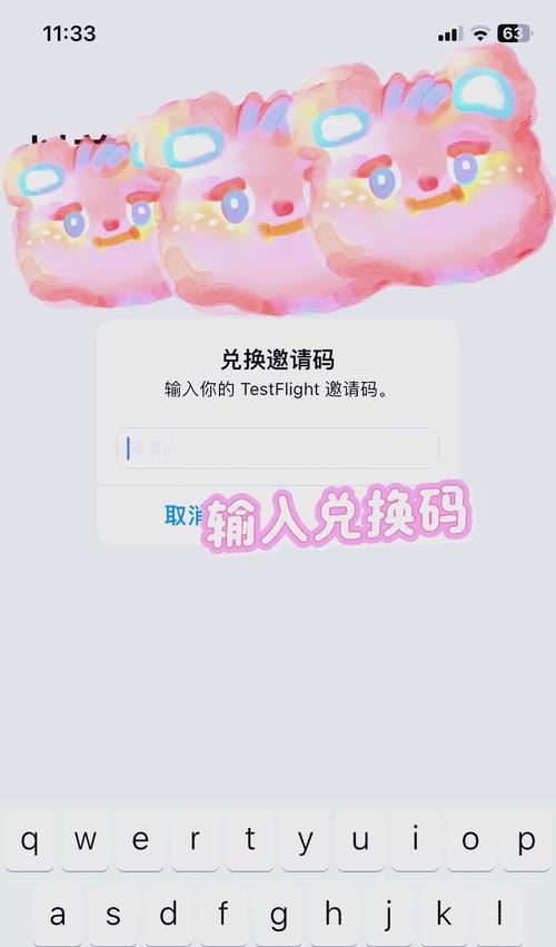 苹果手机app下载步骤是什么？  第2张