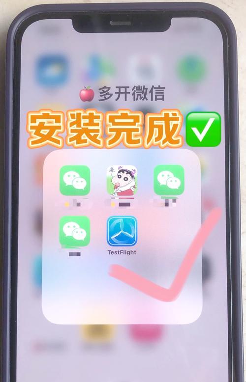 苹果手机app下载步骤是什么？  第3张