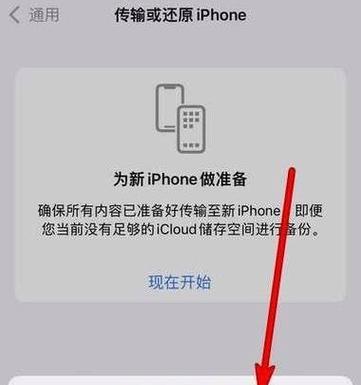 苹果手机短信记录怎么删除？  第1张