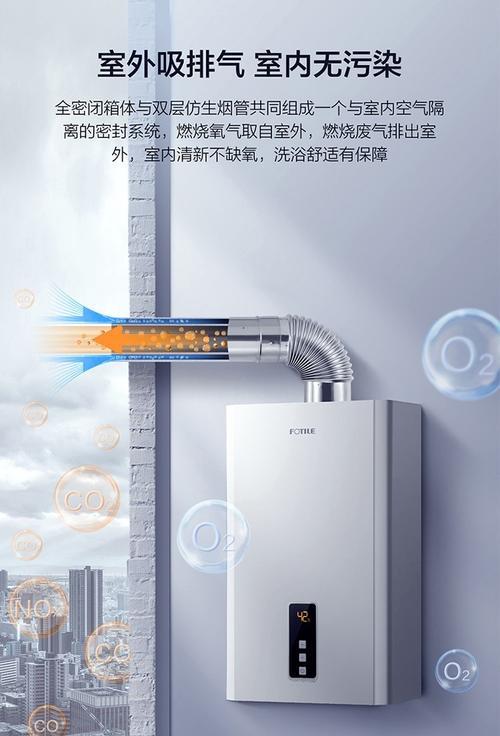 热水器防水移动原理能否详细解释？  第1张