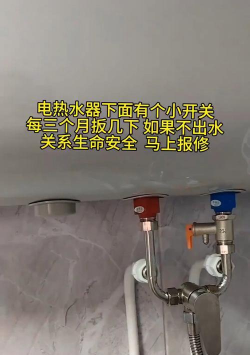 热水器中的小线有何用途？  第1张