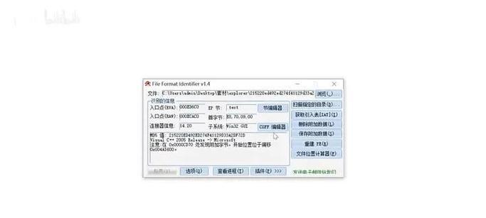 火绒误删explorer怎么恢复云服务器？恢复方法和注意事项是什么？  第2张