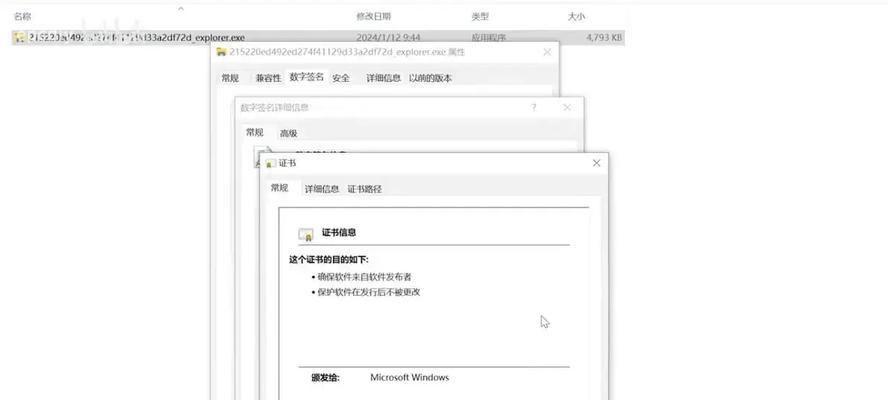 火绒误删explorer怎么恢复云服务器？恢复方法和注意事项是什么？  第1张