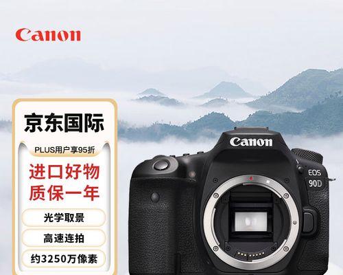 单反相机盖子开启方法是什么？开启后如何保护相机？  第1张