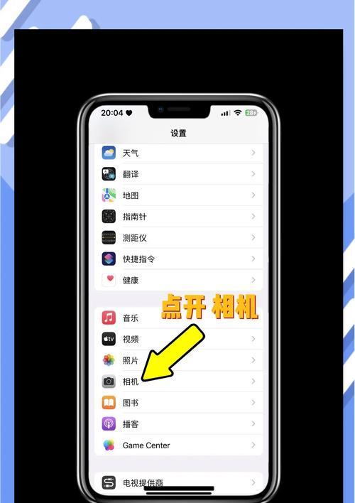 手机摄像头拍视频模糊的原因是什么？  第3张