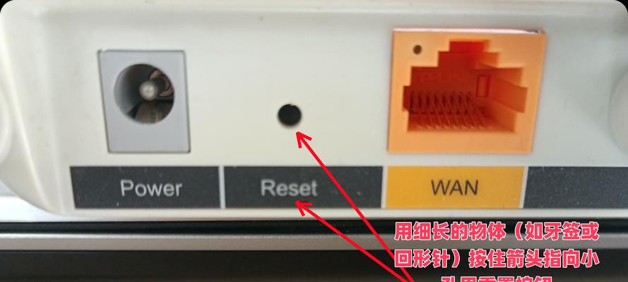 路由器专口专用设置步骤是什么？  第2张