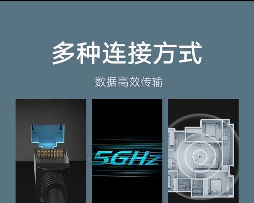 无线开关如何与小米中枢网关配对？连接过程中可能遇到的问题？  第2张