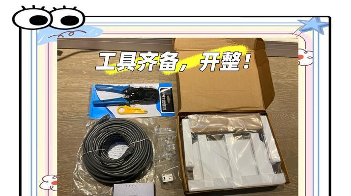 路由器装配整线设置步骤是什么？  第2张