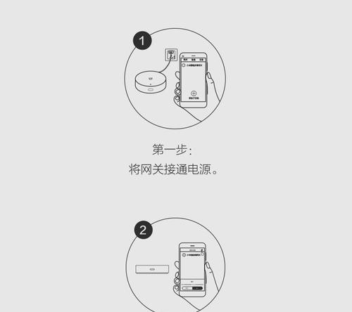 小米网关控制锁使用方法及常见问题？  第3张