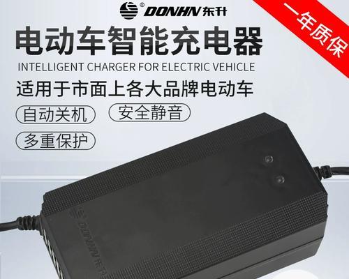 46ah电池用多少ah的充电器？如何选择合适的充电器？  第1张