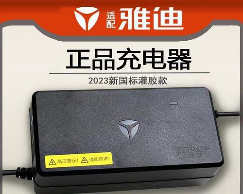 46ah电池用多少ah的充电器？如何选择合适的充电器？  第3张
