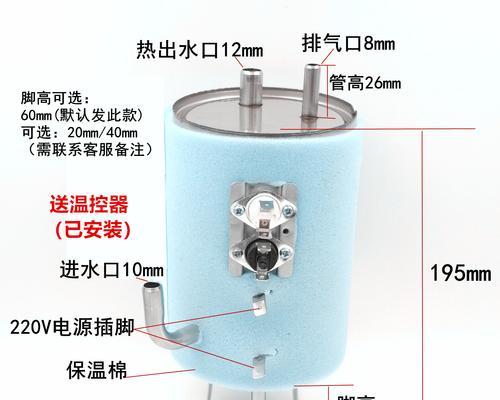 迷你水壶在热水器上的使用方法是什么？  第1张