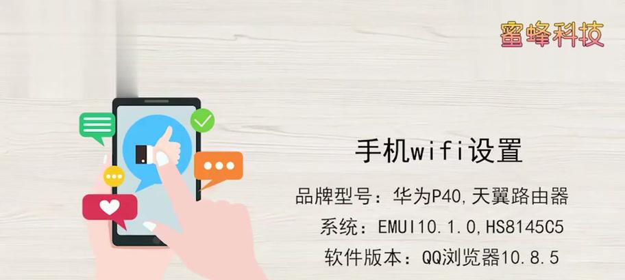华为光纤路由器配置方法？配置后如何检查？  第1张