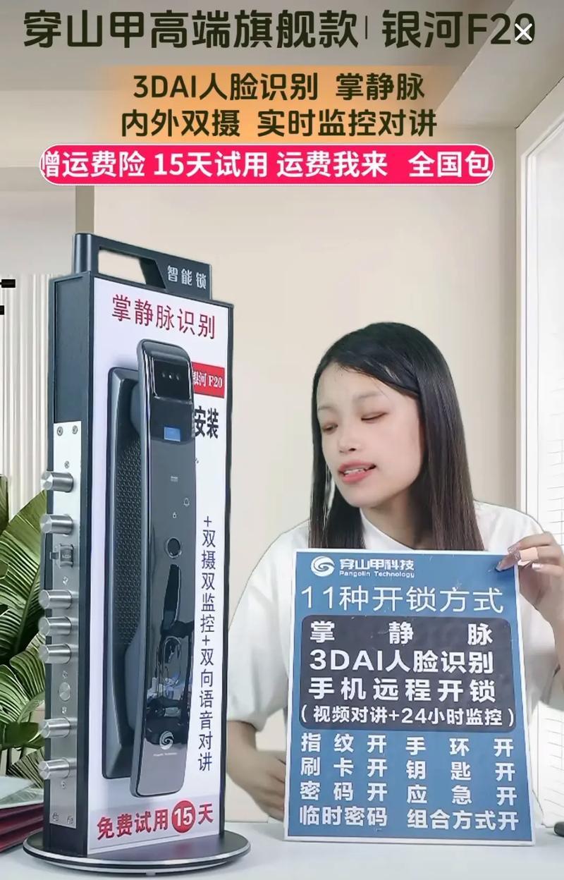 穿山甲智能锁充电器选择有疑问？如何正确充电？  第3张