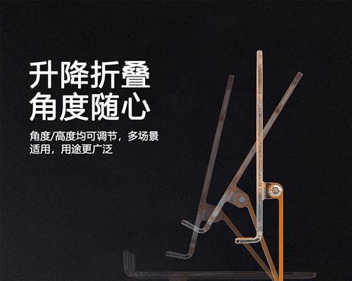 平板电脑支架亚克力板怎么安装？安装步骤是什么？  第3张