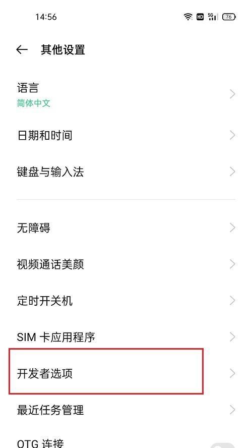 oppo手机开机的正确方法是什么？  第1张