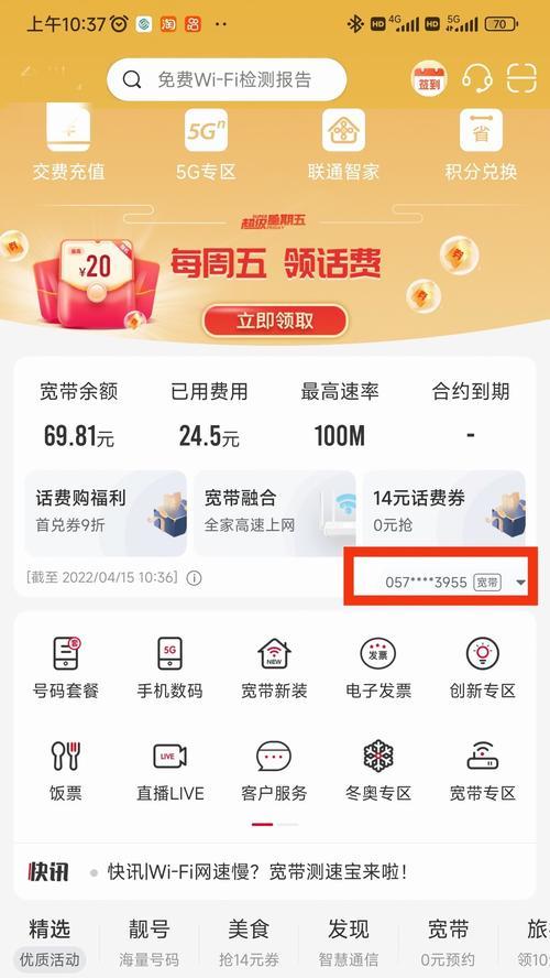 联通路由器的性能表现如何？如何测试路由器的性能？  第3张