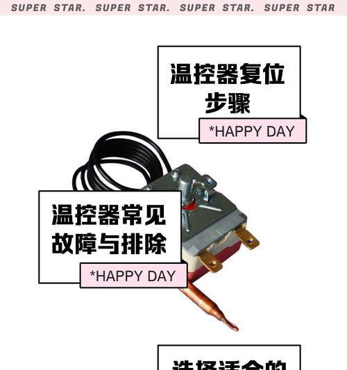 嘉诗尼热水器不加热且有响声？可能的原因是什么？  第2张
