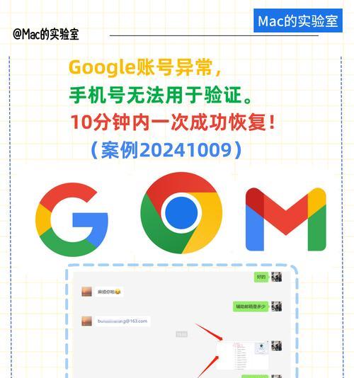 如何在手机上建立苹果谷歌账号？建立账号的步骤和注意事项有哪些？  第1张
