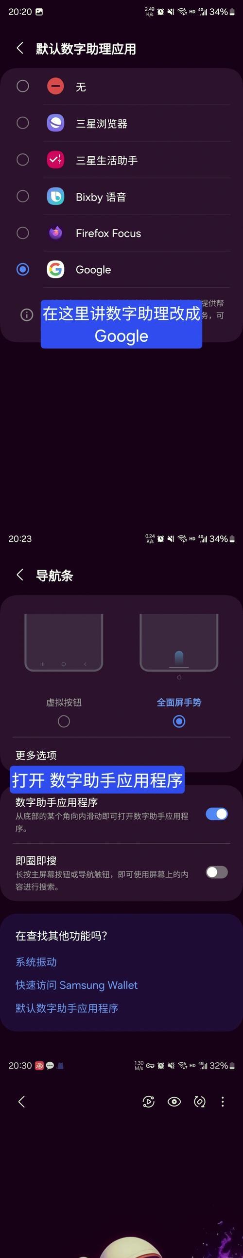 如何在手机上建立苹果谷歌账号？建立账号的步骤和注意事项有哪些？  第2张
