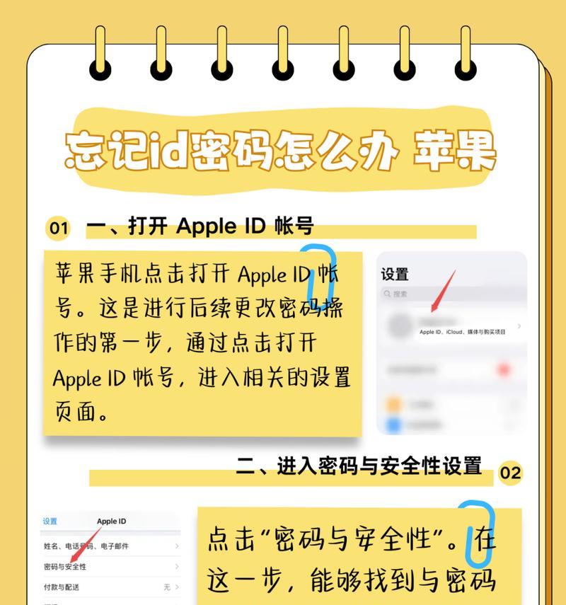 如何在手机上建立苹果谷歌账号？建立账号的步骤和注意事项有哪些？  第3张