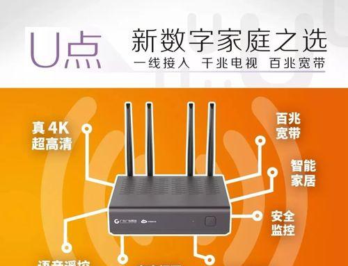 小学网络教学机顶盒的正确使用方法是什么？使用中可能遇到哪些问题？  第1张