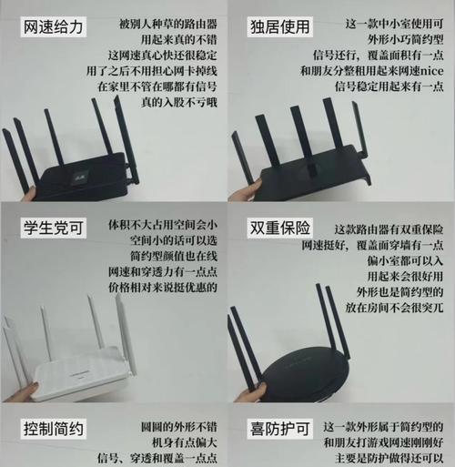 防干扰路由器设置步骤是什么？如何确保信号稳定？  第2张